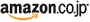 amazon.co.jp