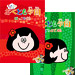 おべとも学園DVD